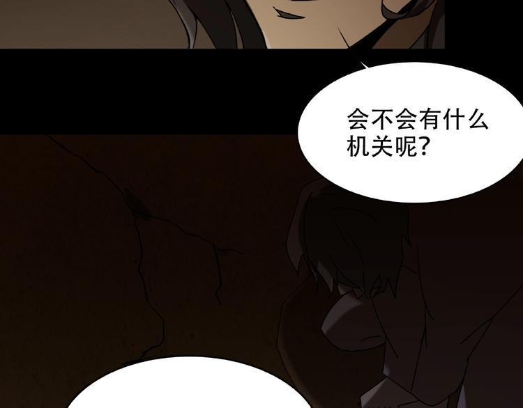 第23回 水中诡物24