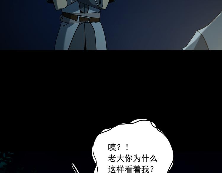 第11话  消失的尸体27