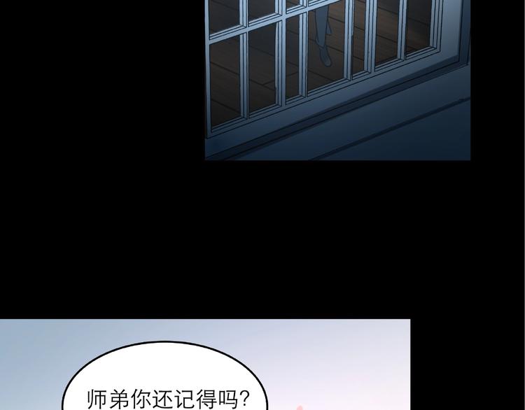 第28话 那一天87