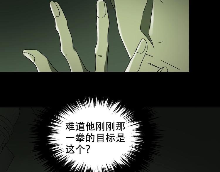 第27话 彼时此刻34