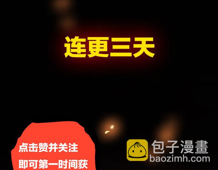 序章 火神57