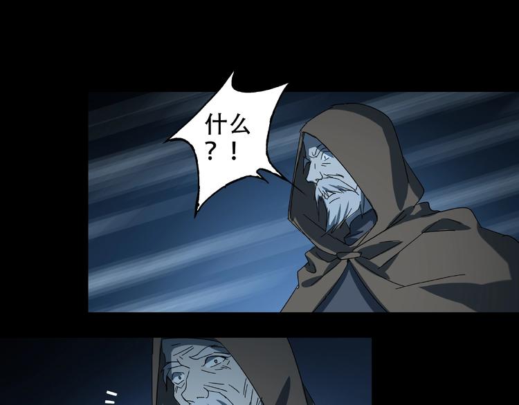 第33话 你怎么穿着他的衣服55