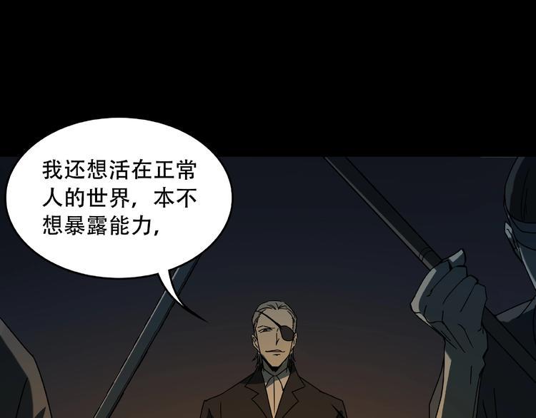 第16话 碎片39