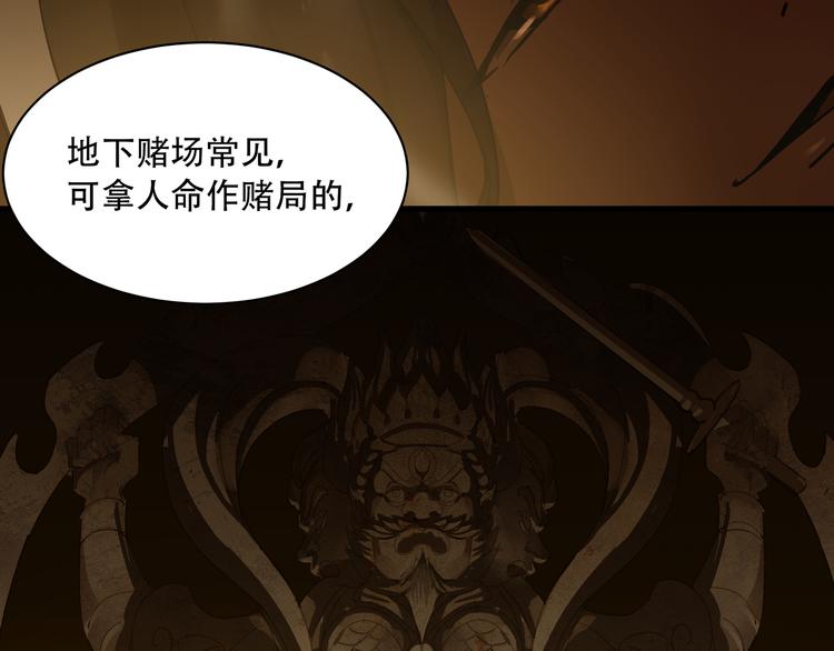 第6话  看破6