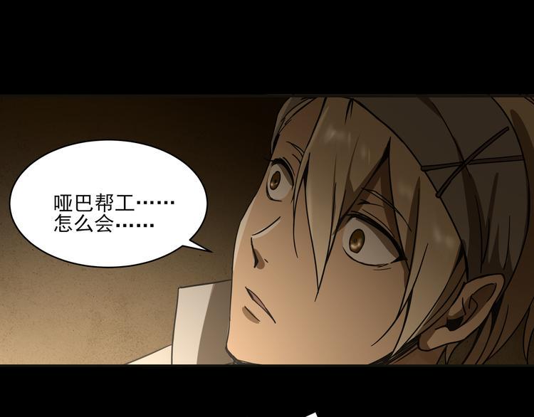 第13话  虫海34