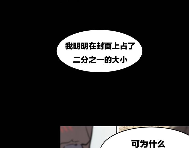 第1话 火神探长刘横顺125