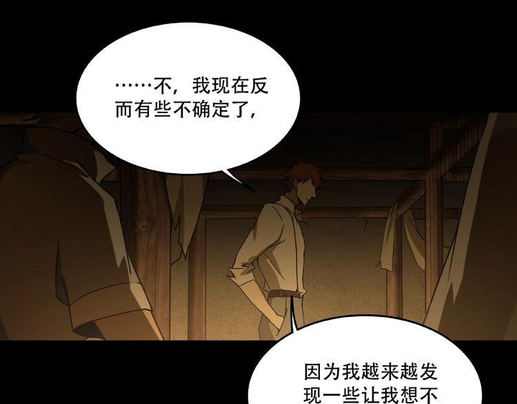 第15话 诡异对峙10