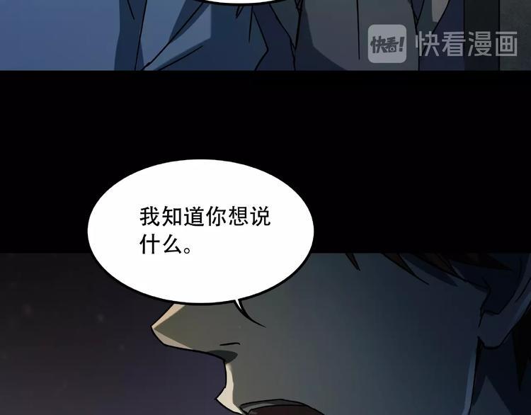 第18话 摄魂93