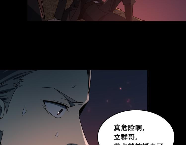 第14话 不要说出口45
