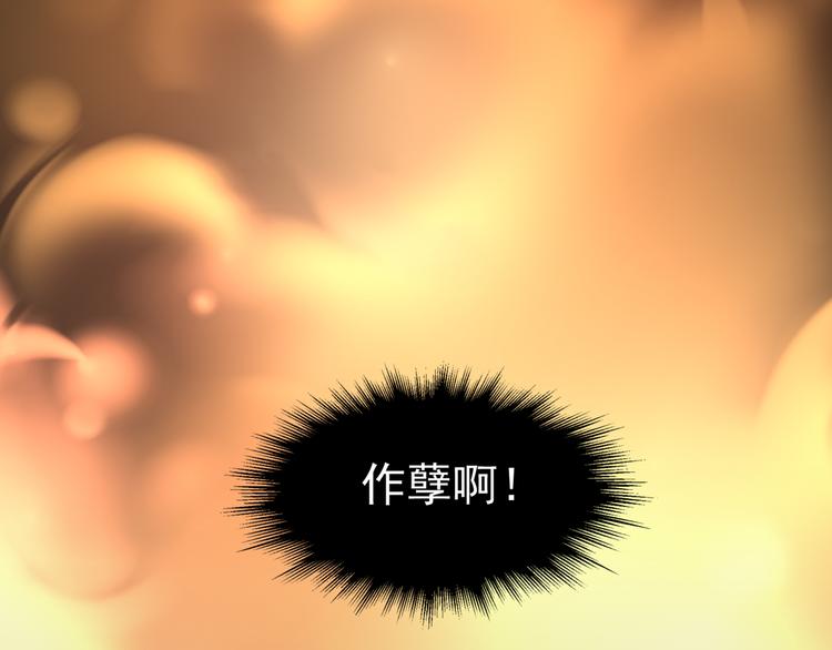 第8话  火焰的主人63