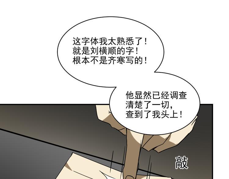第13话  虫海2