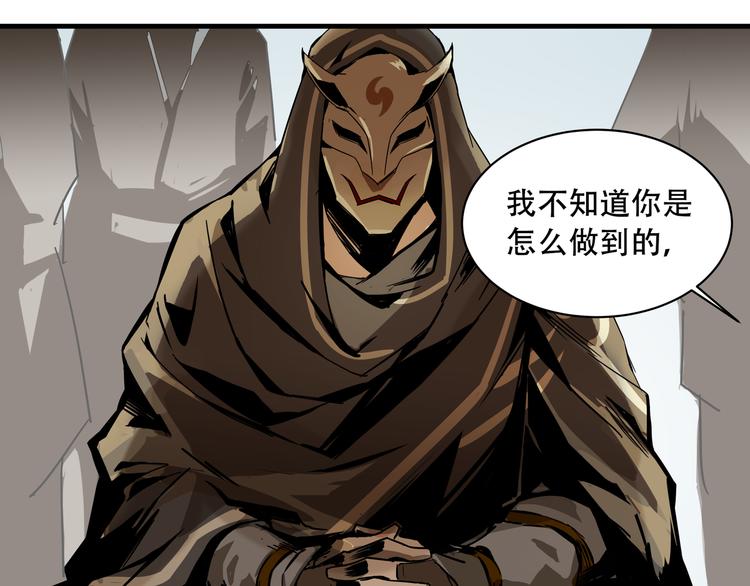 第3话 线索35