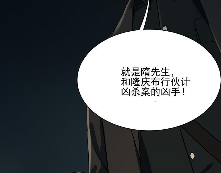 第13话  虫海54
