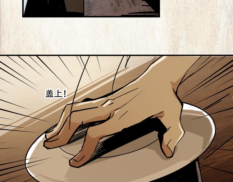 第3话 线索48