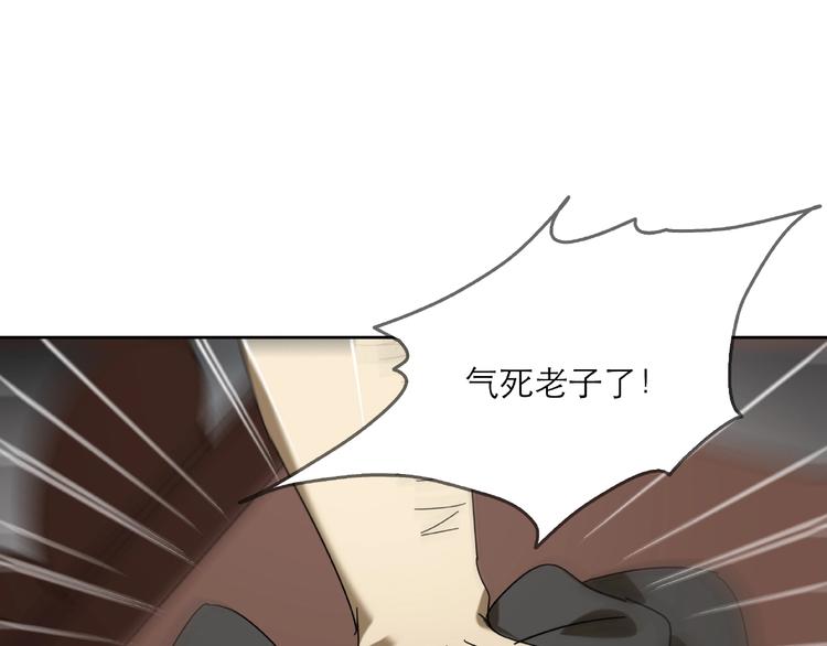 第28话 那一天10