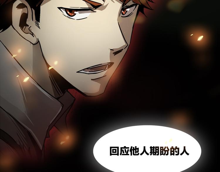序章 火神33