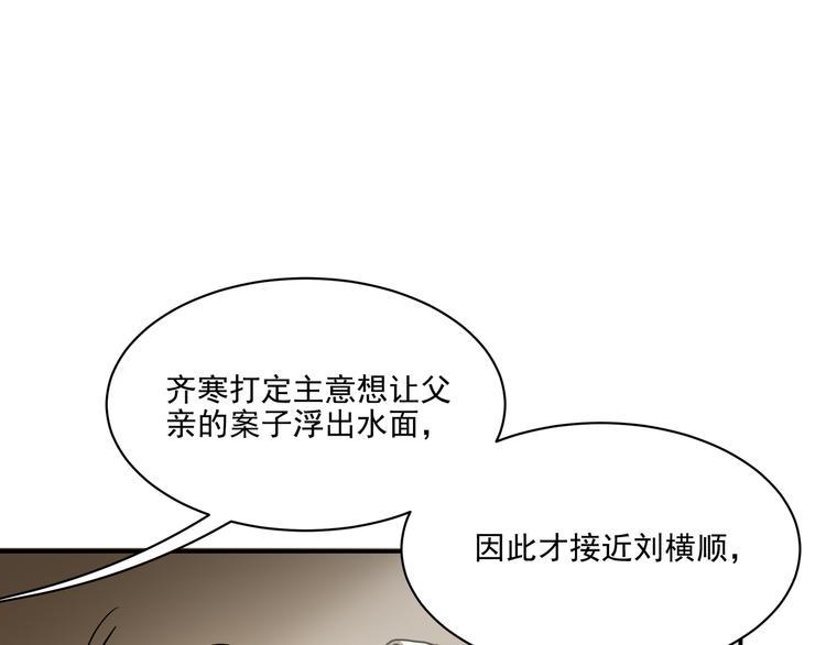 第13话  虫海22
