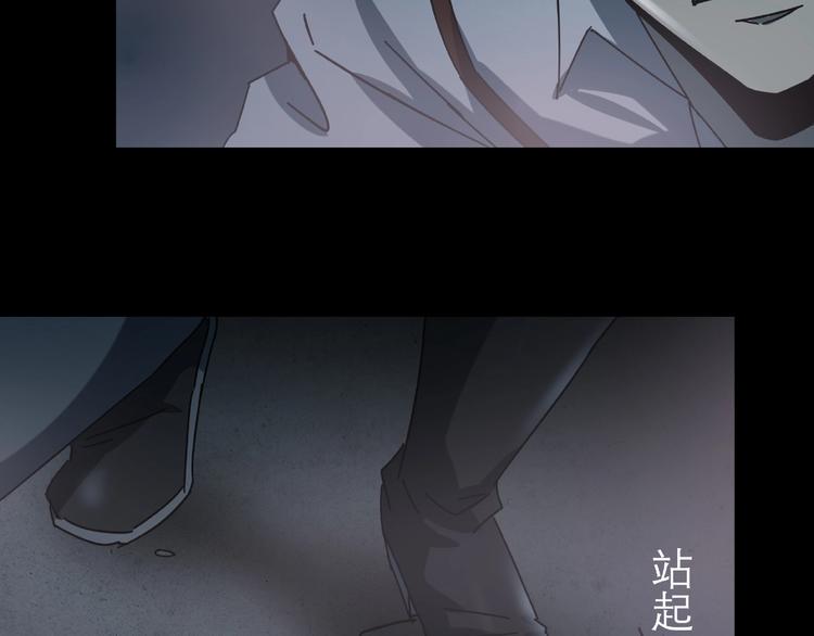 第20话 最凄惨的重逢88