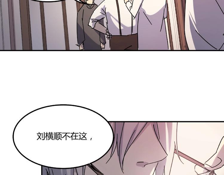 第21话 回忆与现实6