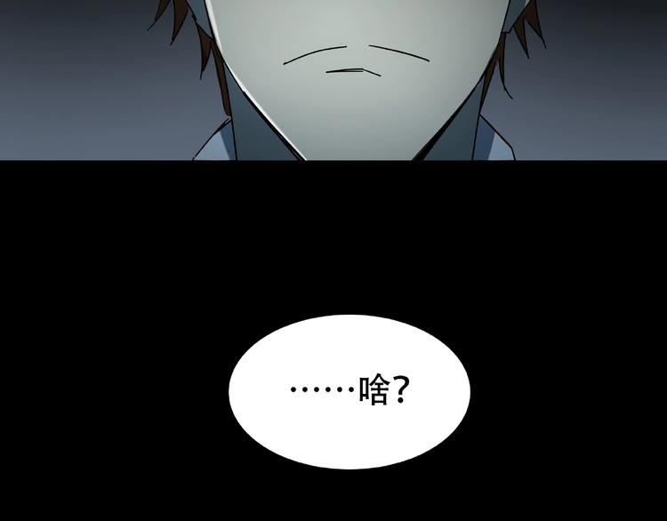 第25话 新娘115