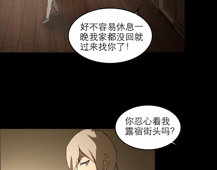 第28话 那一天44