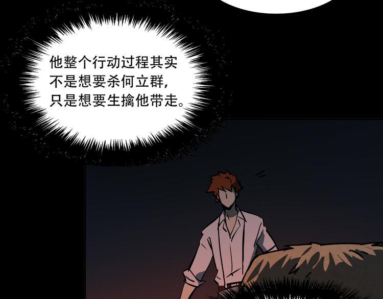 第14话 不要说出口69