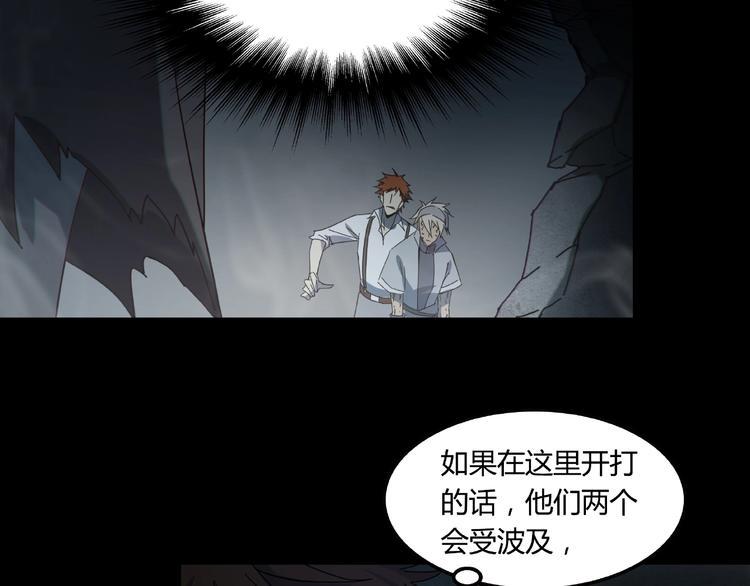 第20话 最凄惨的重逢9