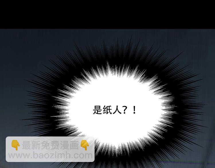 第25话 新娘55