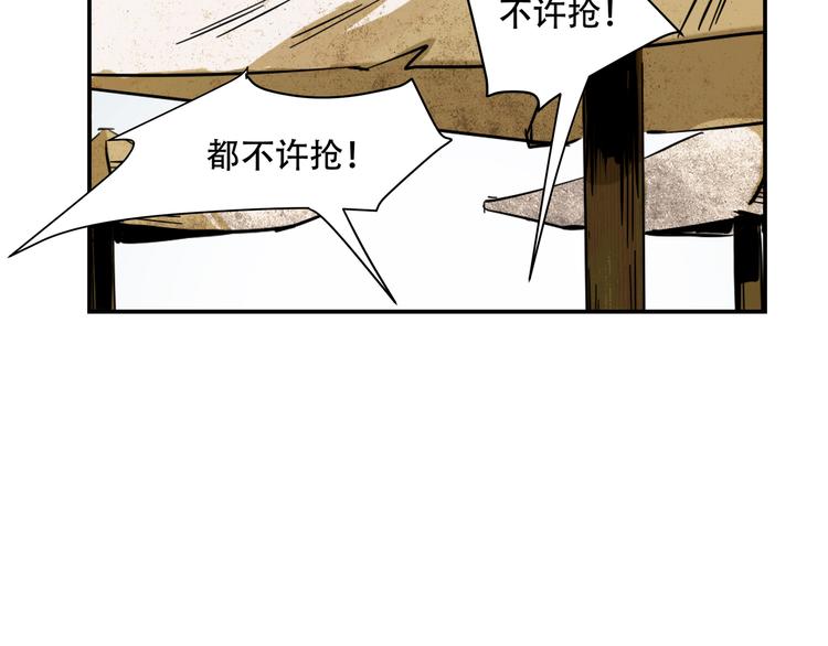 第3话 线索73