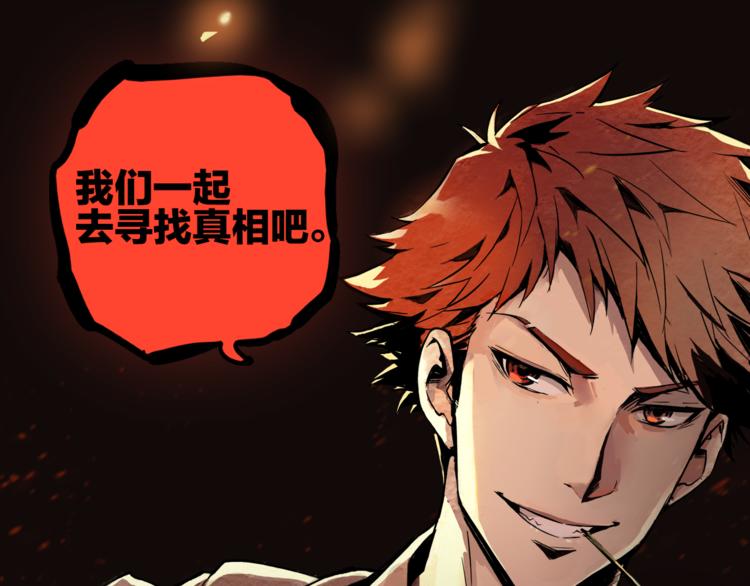 火神 1月18日！即将上线！7
