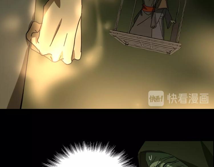 第32话 彼此的宿敌9