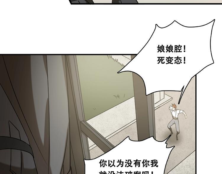 第17话 白发女鬼48