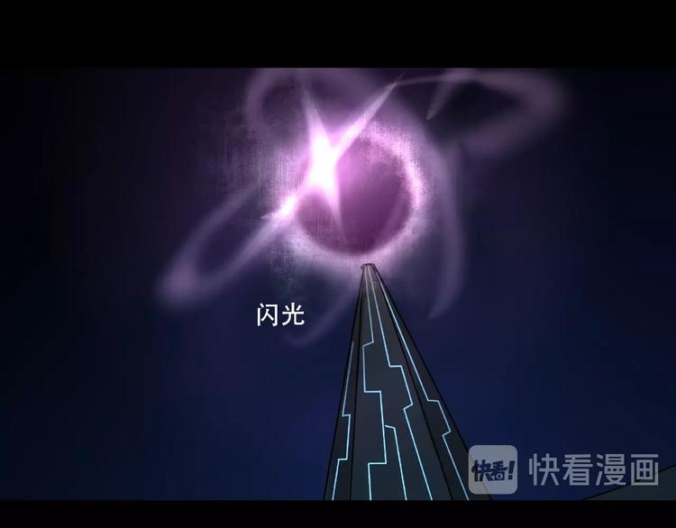 第33话 你怎么穿着他的衣服33