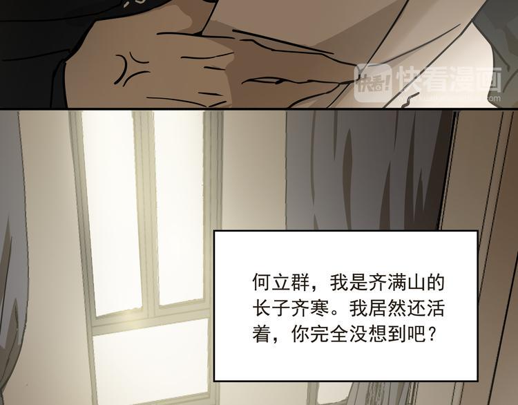 第12话  我欣赏你48