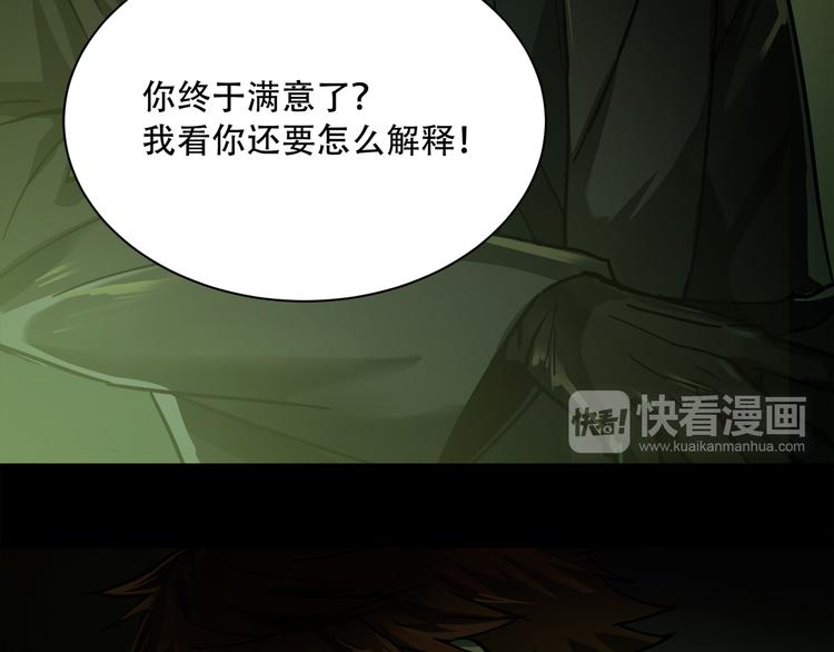 第1话 火神探长刘横顺26