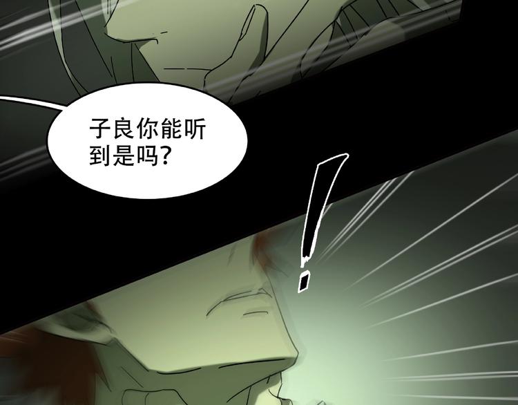 第27话 彼时此刻59