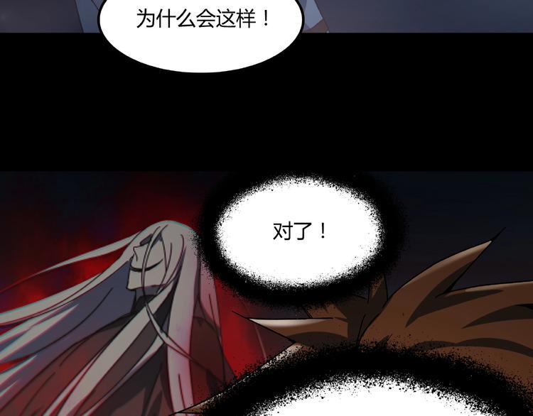 第21话 回忆与现实65