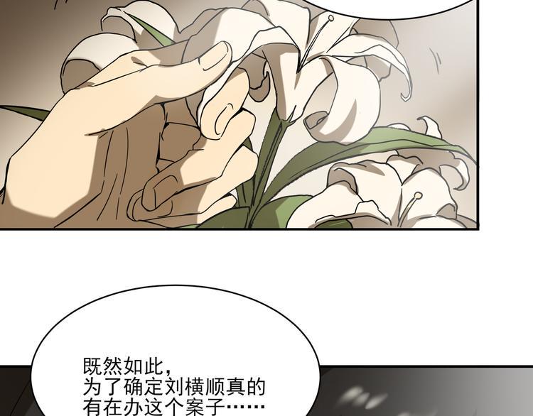 第13话  虫海23
