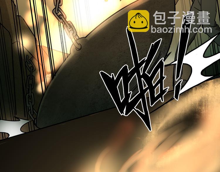 第8话  火焰的主人55