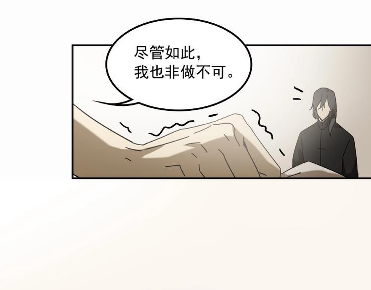 第22话 不一样的人77