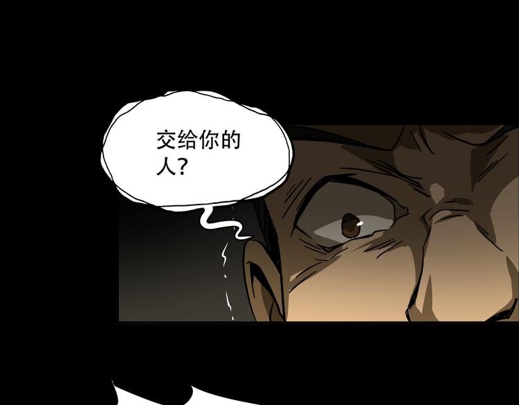 第5话  灭口33
