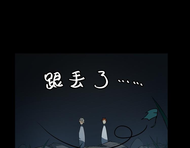 第11话  消失的尸体14