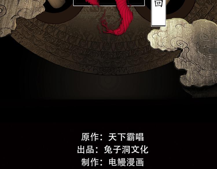第19话 她在门外10