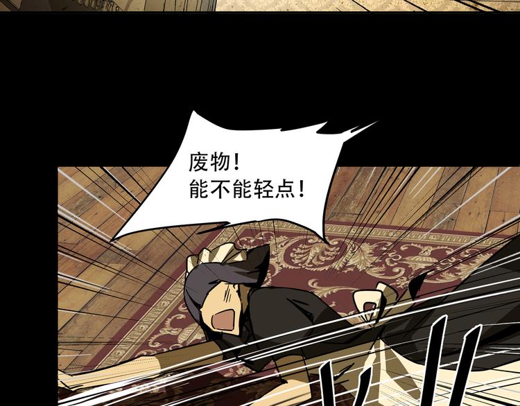 第5话  灭口23