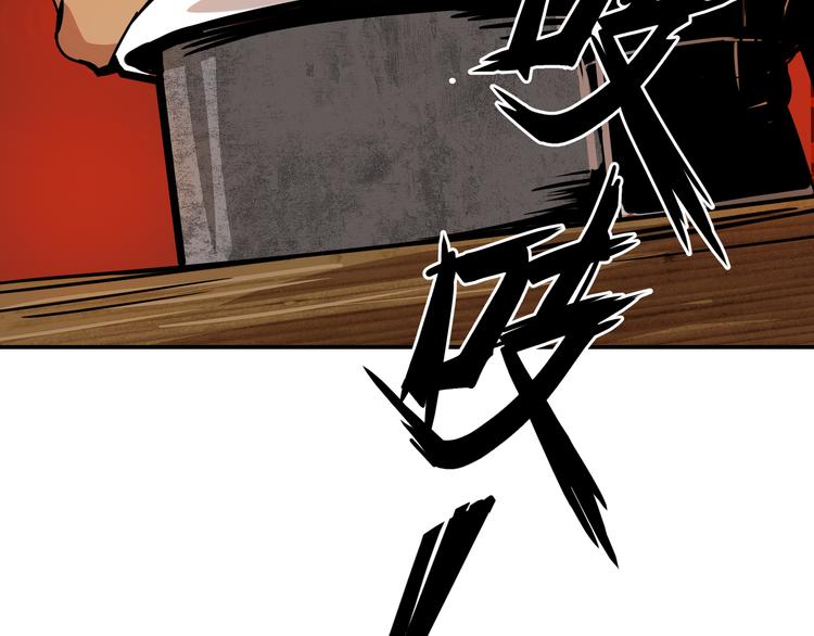 第3话 线索53