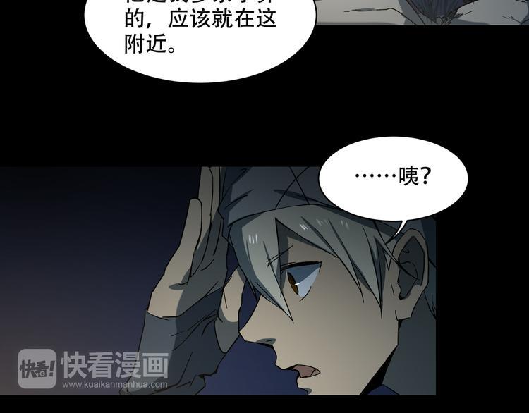 第10话  坟前是谁68