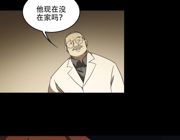 第30话 黑手100