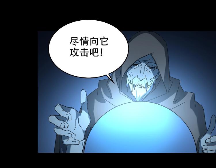 第33话 你怎么穿着他的衣服16