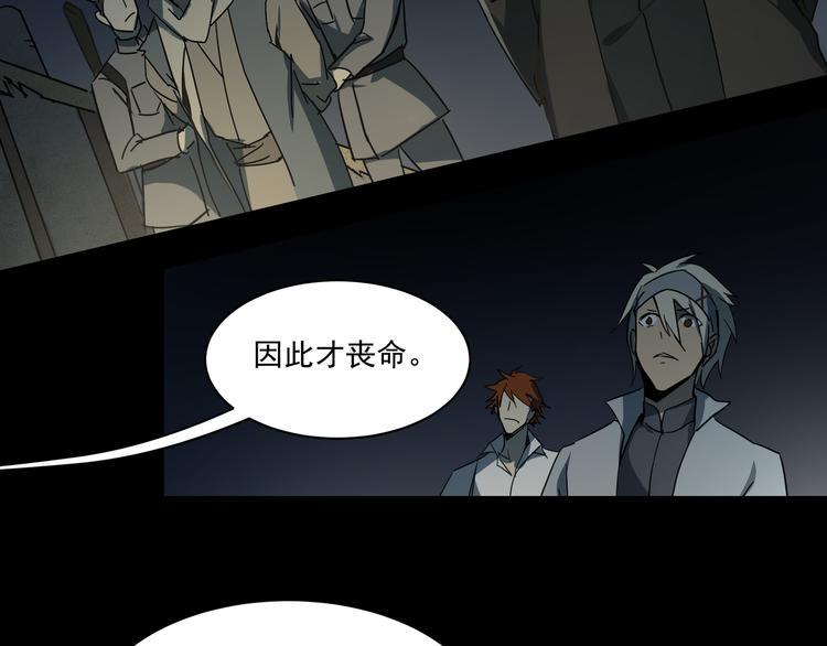 第13话  虫海61