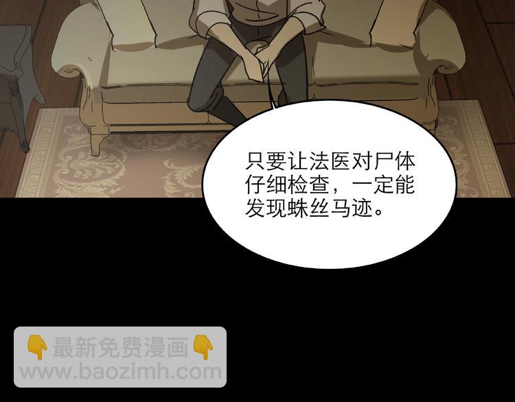 第28话 那一天92